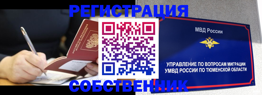 форма 3 в Собинке